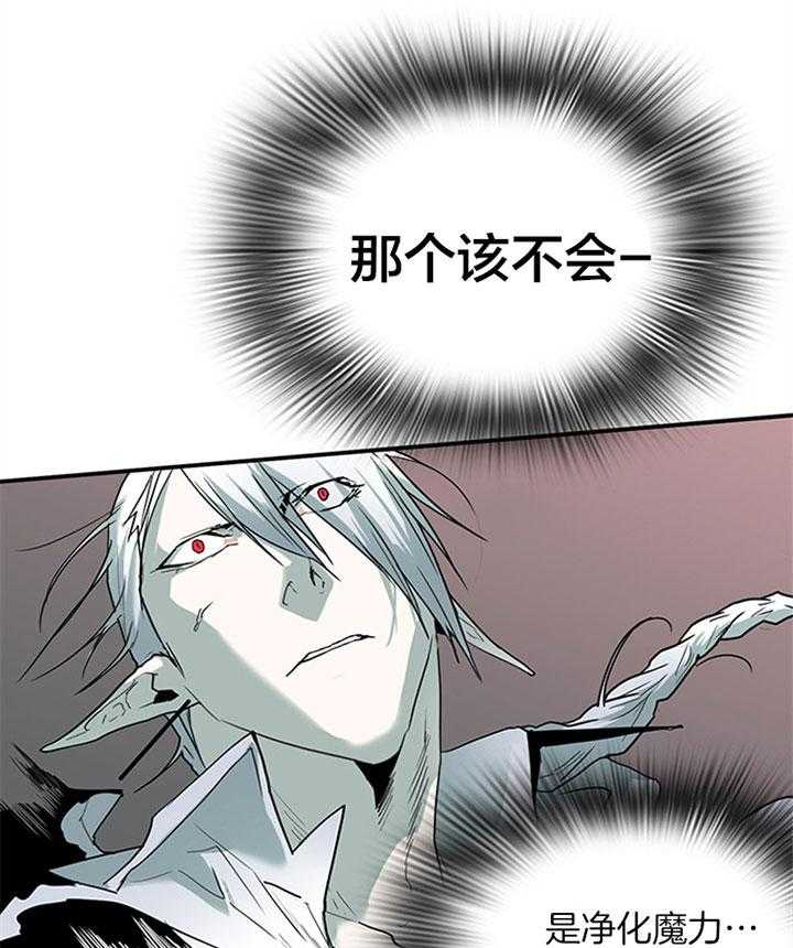 第108话_走私武器11