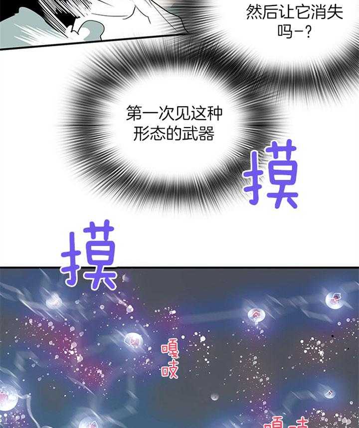 第108话_走私武器12