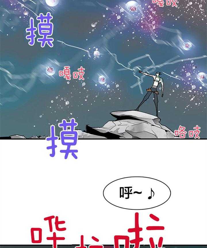 第108话_走私武器13