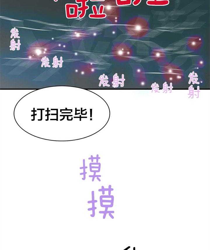 第108话_走私武器14