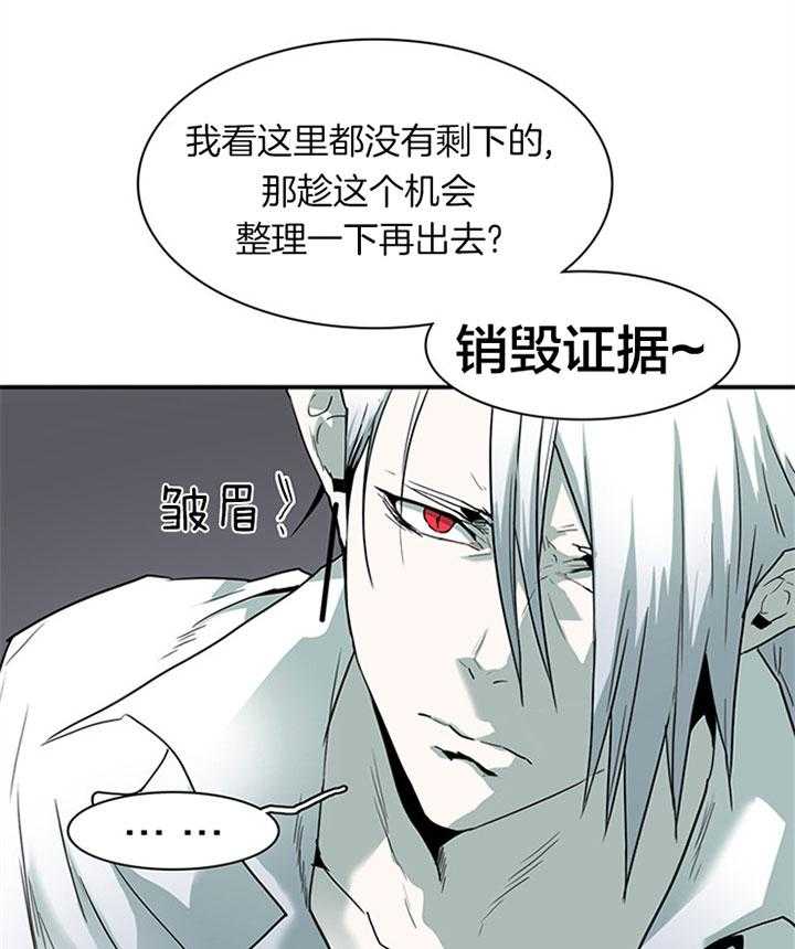 第108话_走私武器16