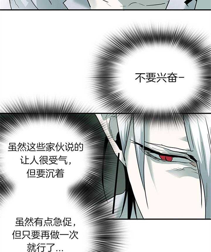 第108话_走私武器17