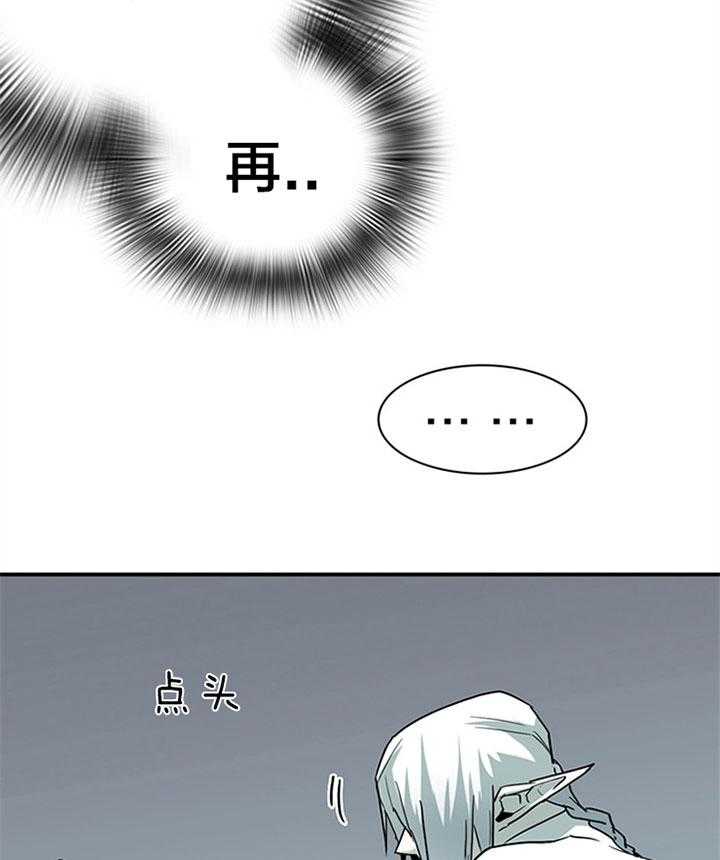 第108话_走私武器18