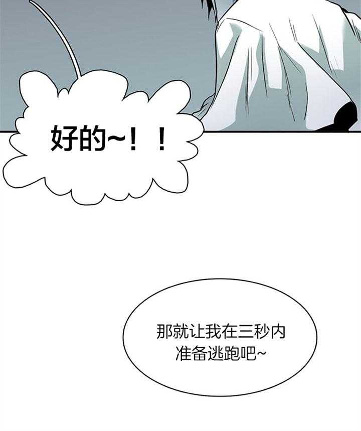 第108话_走私武器19