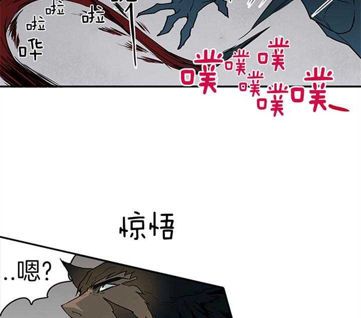 第108话_走私武器33