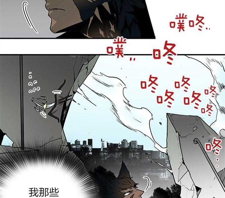 第108话_走私武器34