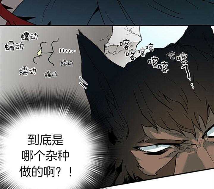 第108话_走私武器36