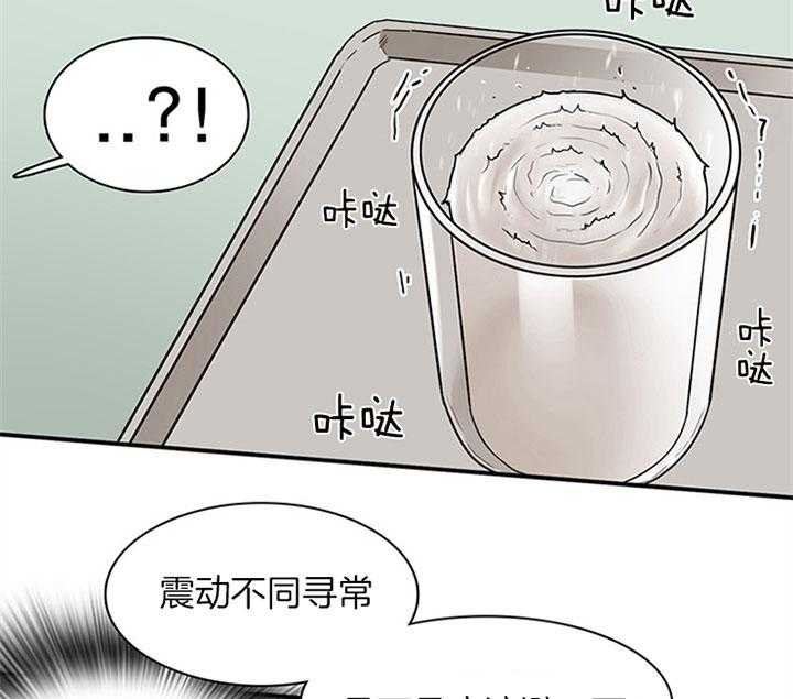 第108话_走私武器38