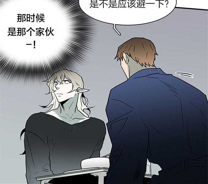 第108话_走私武器39