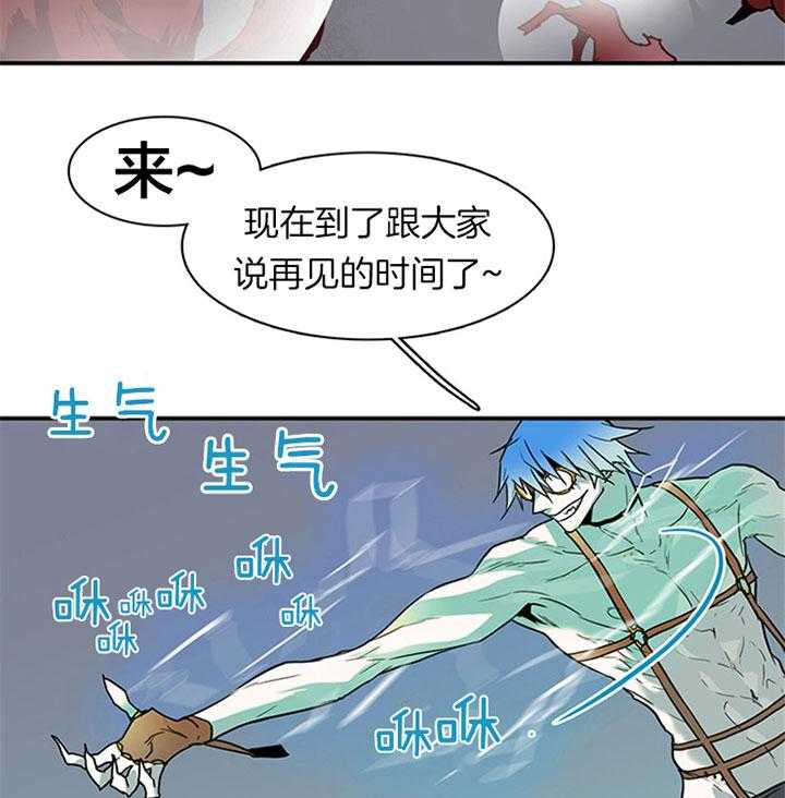 第108话_走私武器4