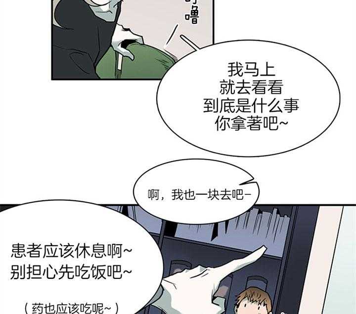 第108话_走私武器41