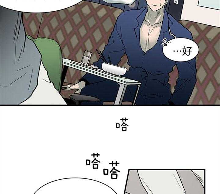 第108话_走私武器42