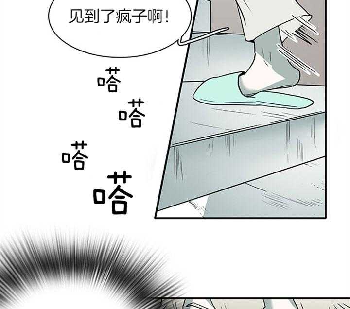 第108话_走私武器43