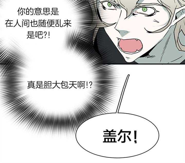 第108话_走私武器44