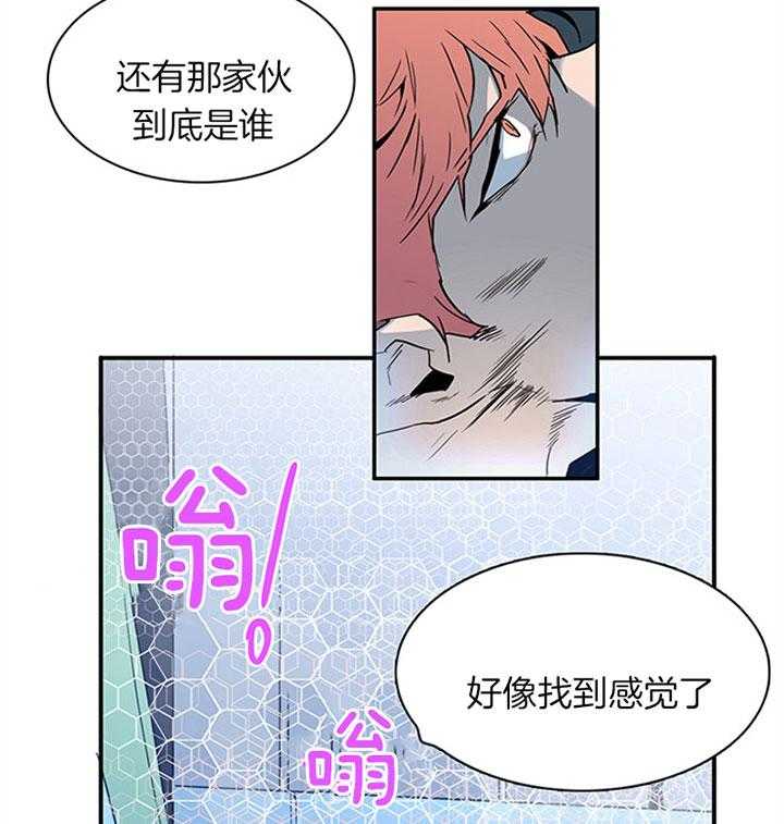 第108话_走私武器46