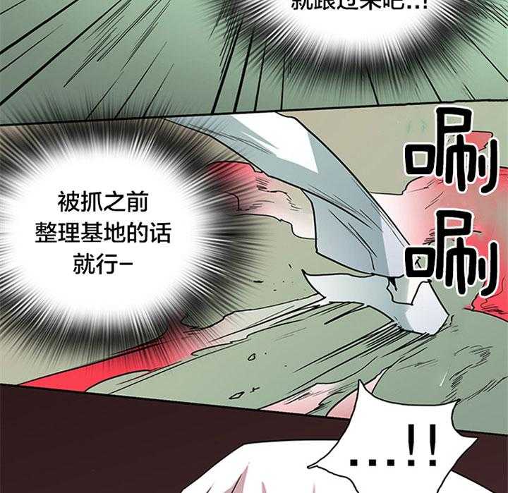 第107话_通缉令22