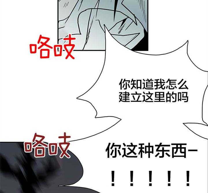 第107话_通缉令31