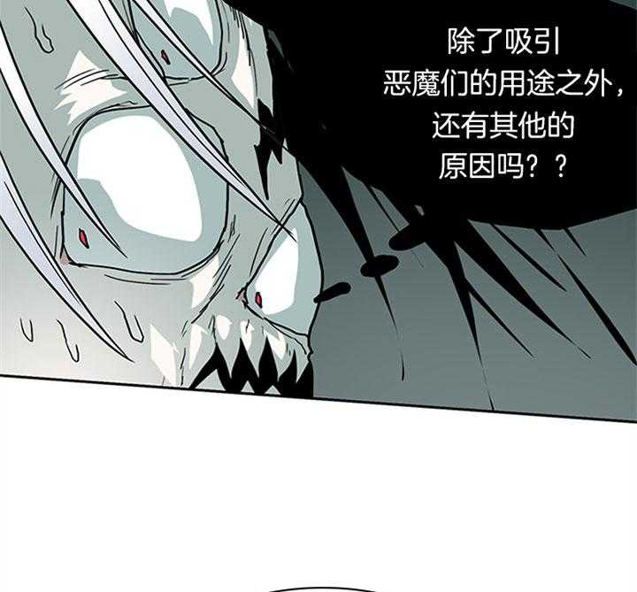 第107话_通缉令34