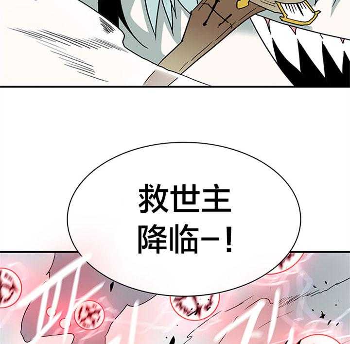 第107话_通缉令57