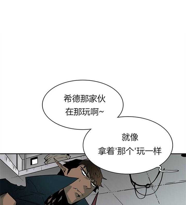 第106话_变态0