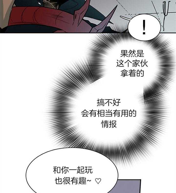 第106话_变态1