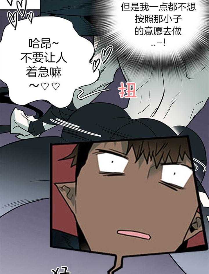 第106话_变态10