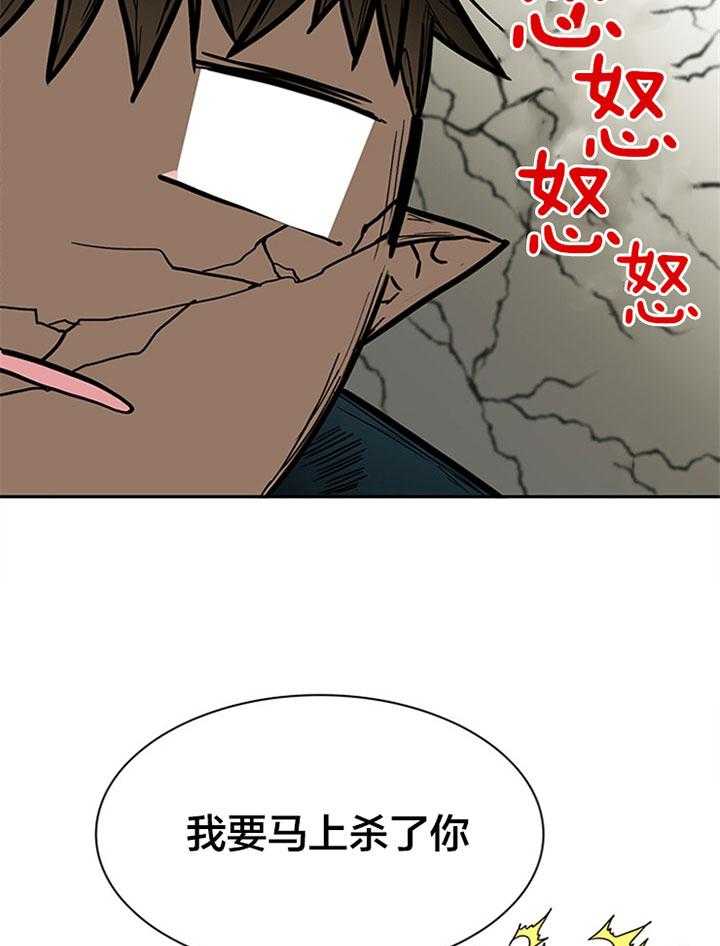 第106话_变态13