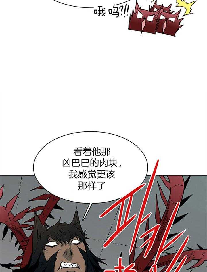 第106话_变态14