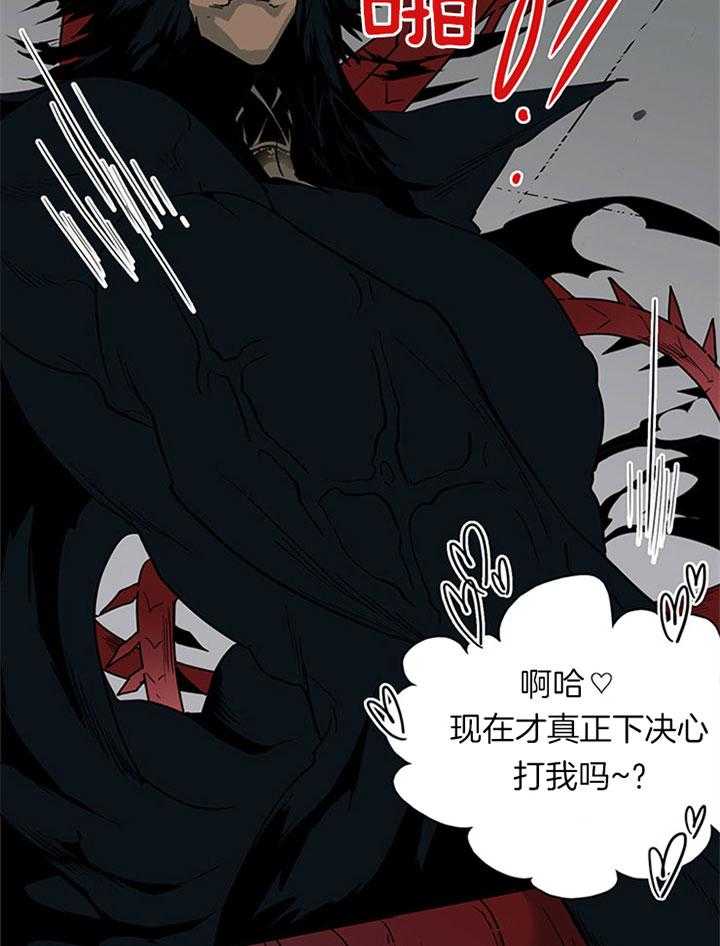 第106话_变态15