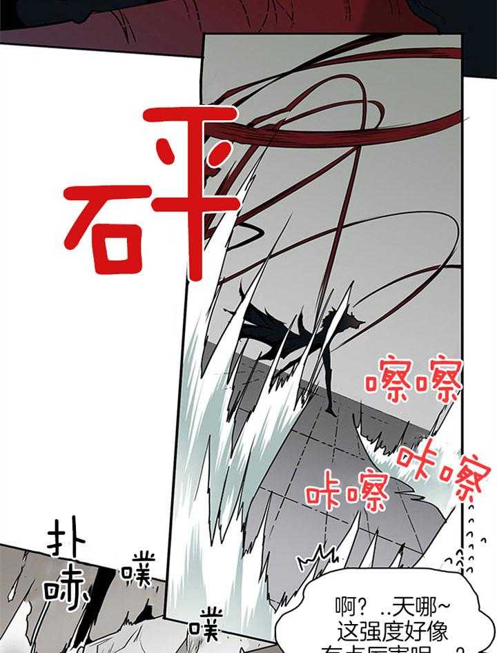 第106话_变态16