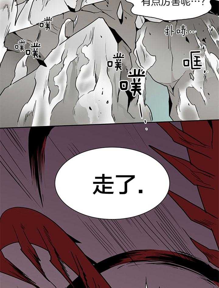 第106话_变态17