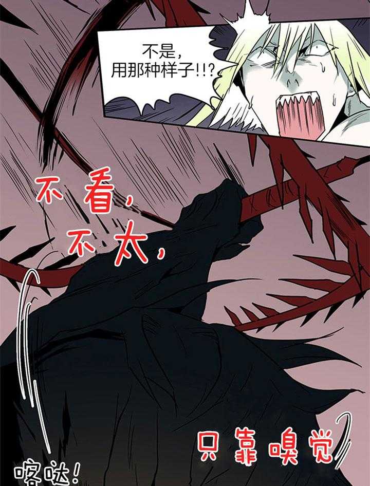 第106话_变态18