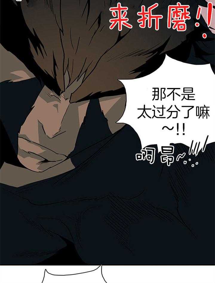 第106话_变态19