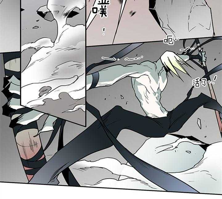 第106话_变态24