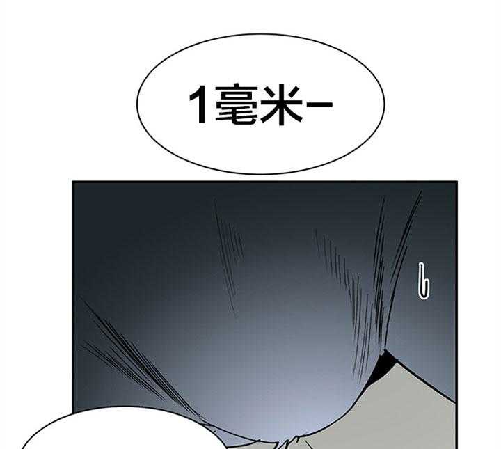第106话_变态26