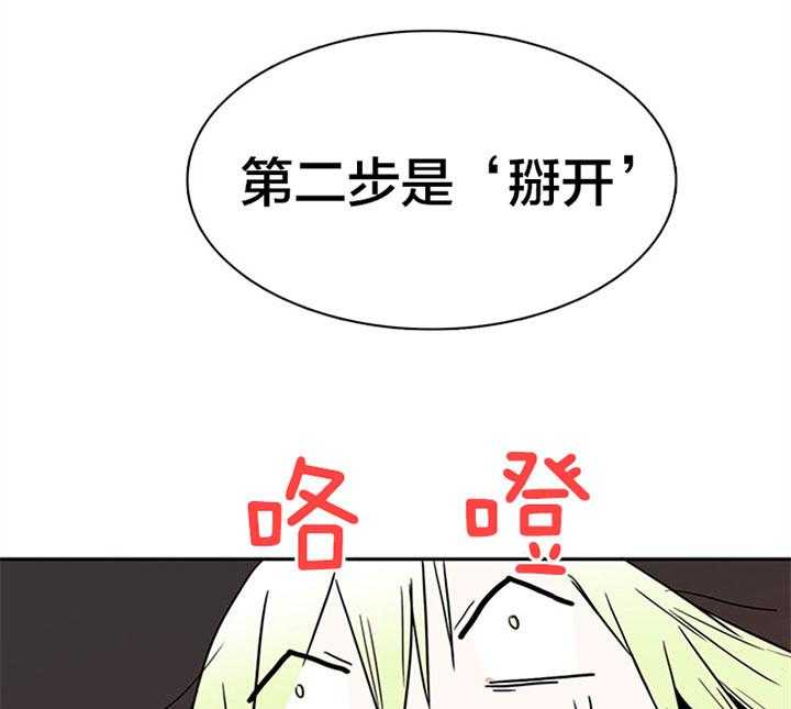 第106话_变态28