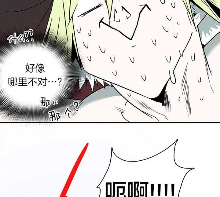 第106话_变态29