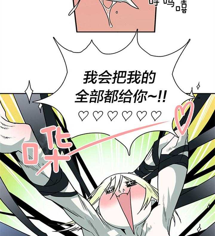第106话_变态3
