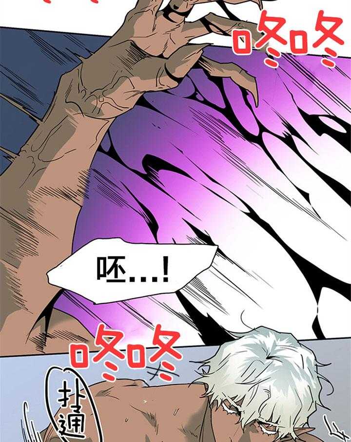 第106话_变态37