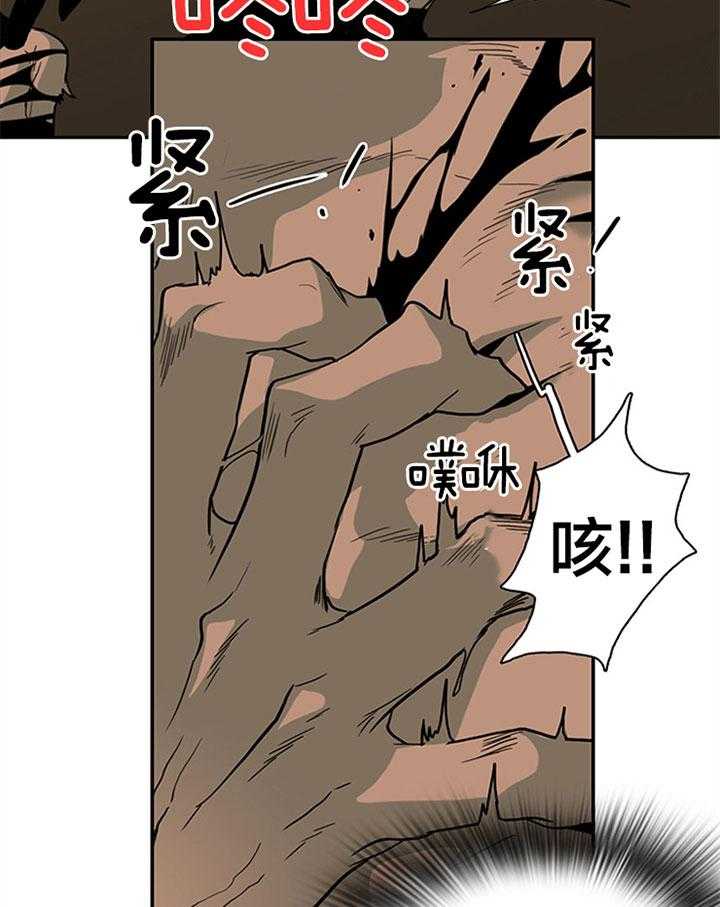 第106话_变态39