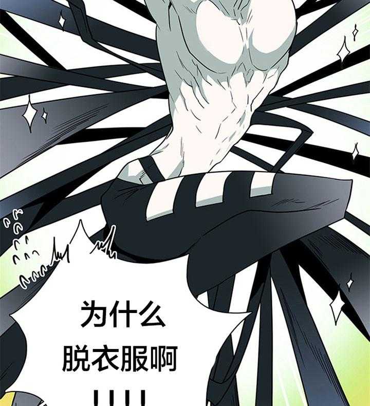 第106话_变态4