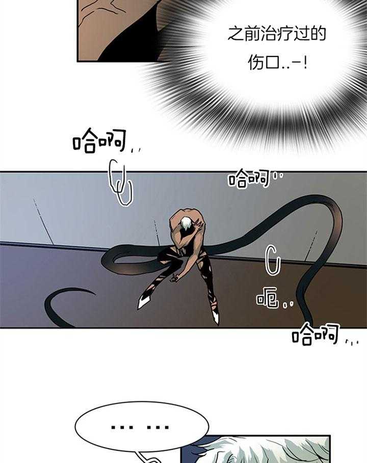 第106话_变态40