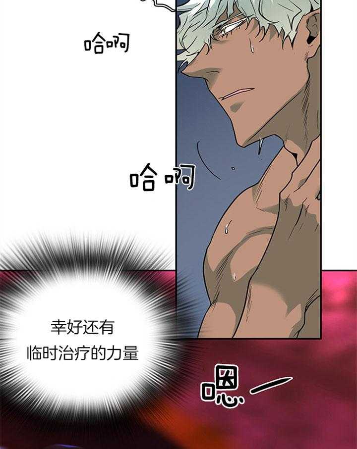第106话_变态41