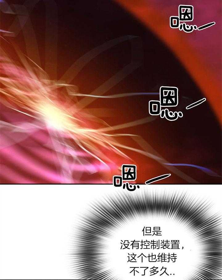 第106话_变态42