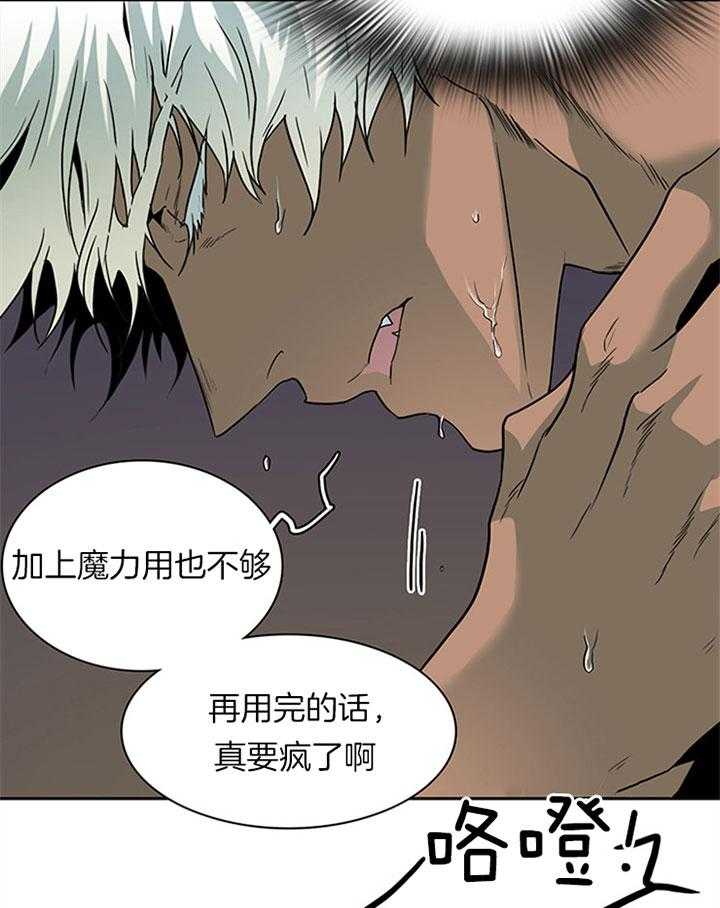 第106话_变态43