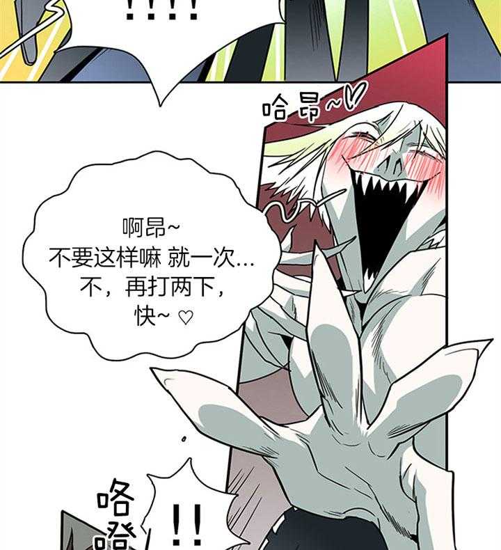 第106话_变态5