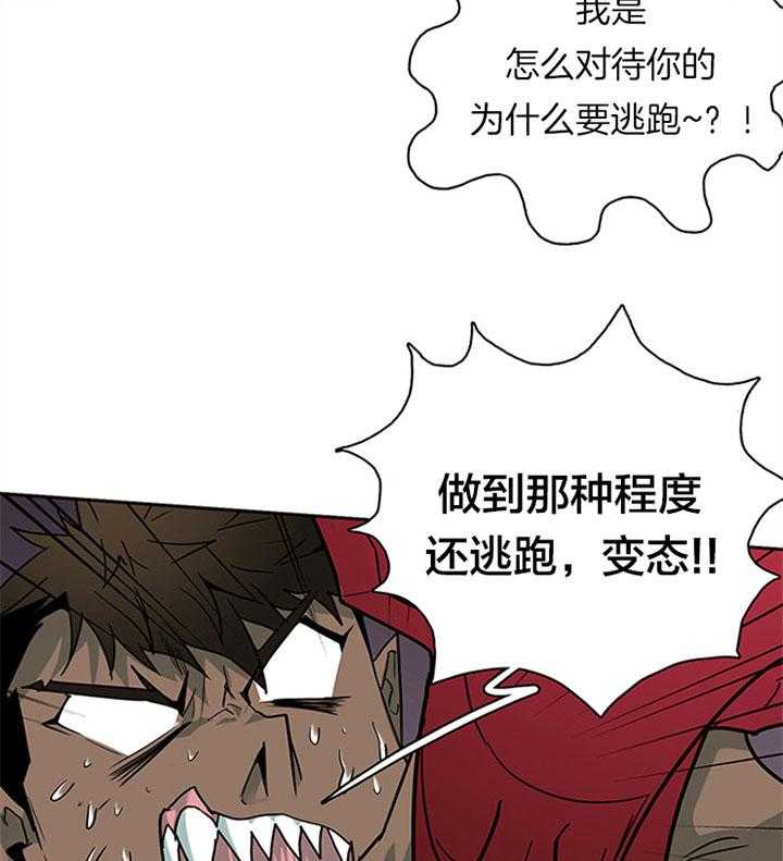 第106话_变态7