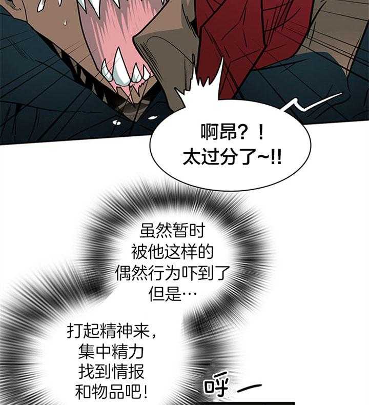 第106话_变态8