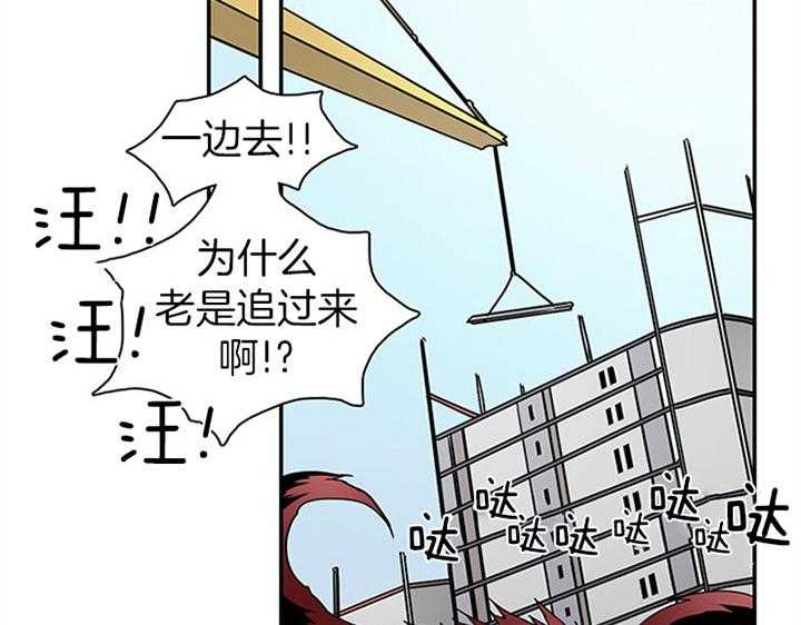 第105话_受虐狂1