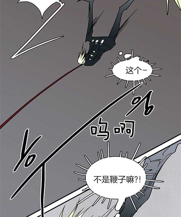 第105话_受虐狂11